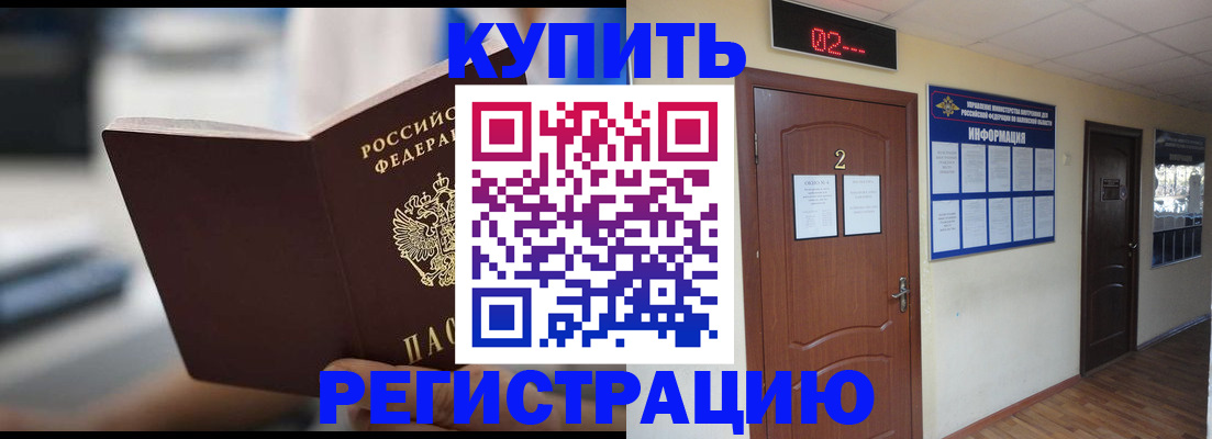 регистрация для школы в Дербенте
